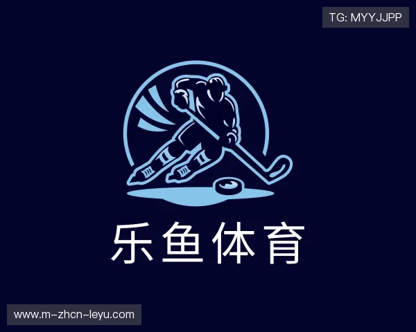关于乐鱼体育